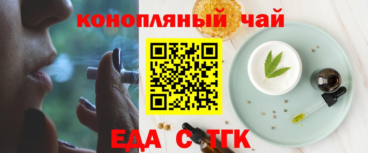 Canna-Cookies конопля  Вход с VPN  Узловая 