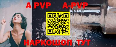 прущие крисы Кунгур