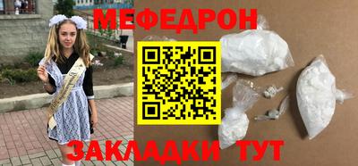 бутират Кулебаки