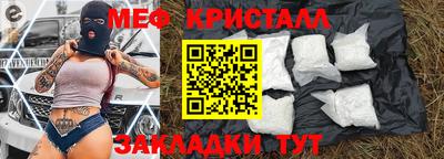 бутират Кулебаки