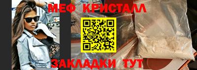 прущие крисы Кунгур