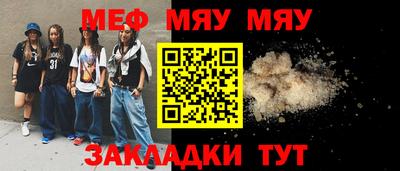 бутират Кулебаки