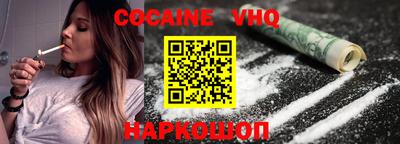 мефедрон VHQ Кумертау