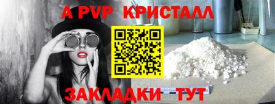 амфетамин Ливны