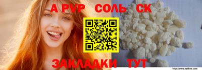 бутират Кулебаки