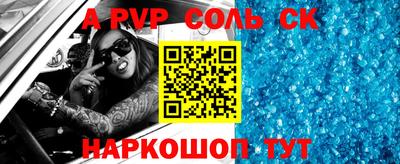 бутират Кулебаки