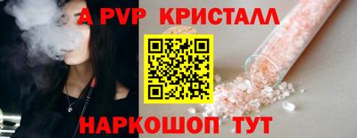 прущие крисы Кунгур