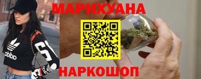 бутират Кулебаки