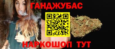 мефедрон VHQ Кумертау