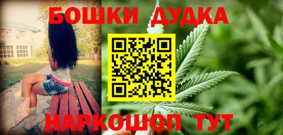бутират Кулебаки
