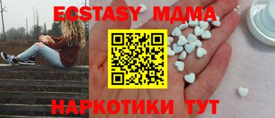 бутират Кулебаки