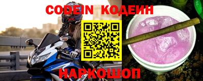 бутират Кулебаки