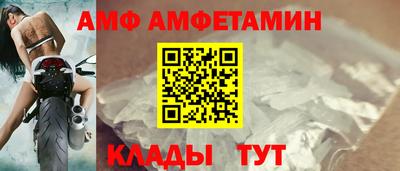 прущие крисы Кунгур