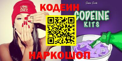 бутират Кулебаки