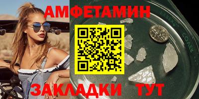 бутират Кулебаки
