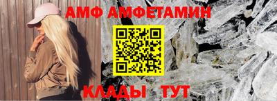прущие крисы Кунгур