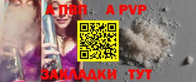 прущие крисы Кунгур