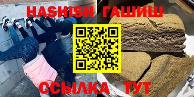 бутират Кулебаки