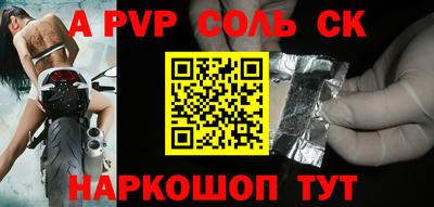 бутират Кулебаки