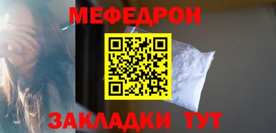 прущие крисы Кунгур