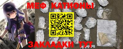 бутират Кулебаки