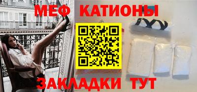 прущие крисы Кунгур