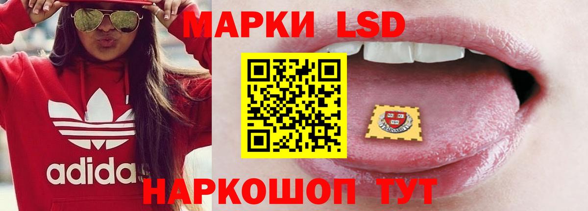 Лсд 25 экстази ecstasy  блэк спрут как зайти  ЛСД экстази  Вход с VPN  Узловая  Лсд 25 экстази кислота 