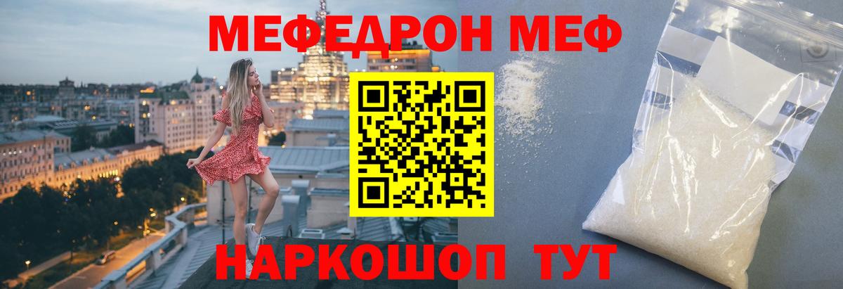 Cocaine  Вход с VPN  Марихуана  Узловая  Гашиш  Мефедрон кристаллы  ЭКСТАЗИ 
