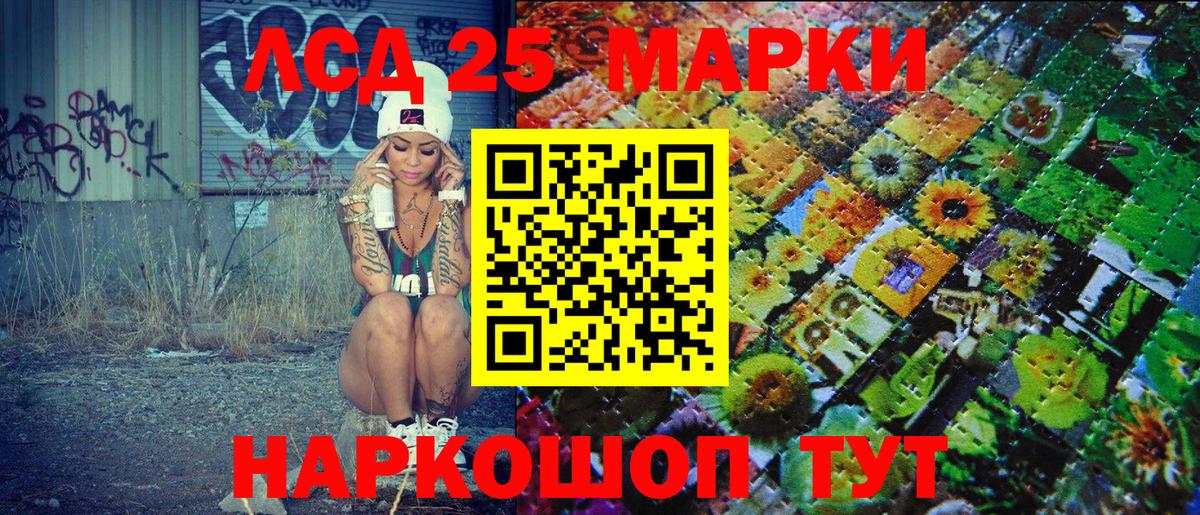 Узловая  Марки 25I-NBOMe 1,8мг  Вход с VPN 