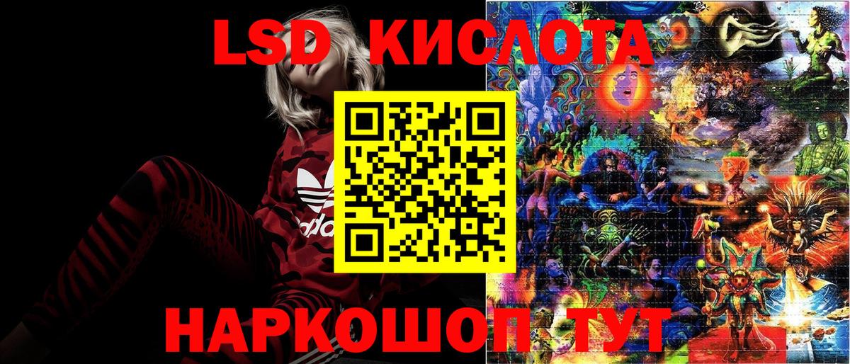Марки NBOMe 1500мкг Узловая