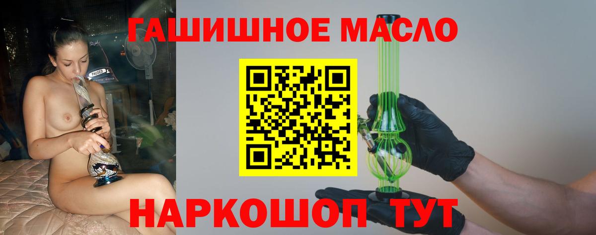 Узловая  ТГК жижа  Вход с VPN 