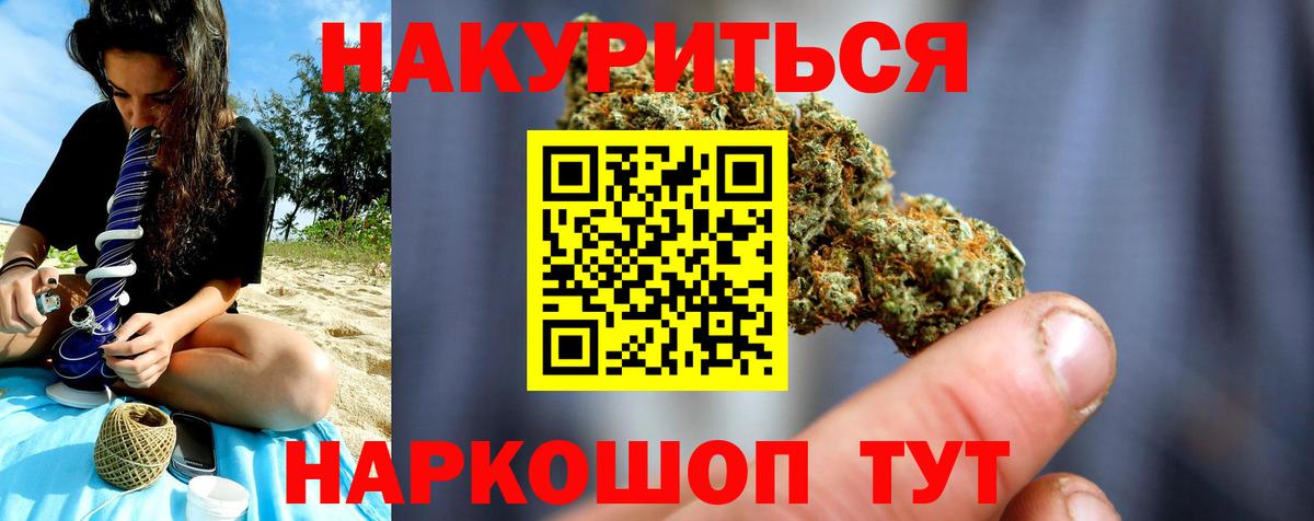 MDMA Узловая