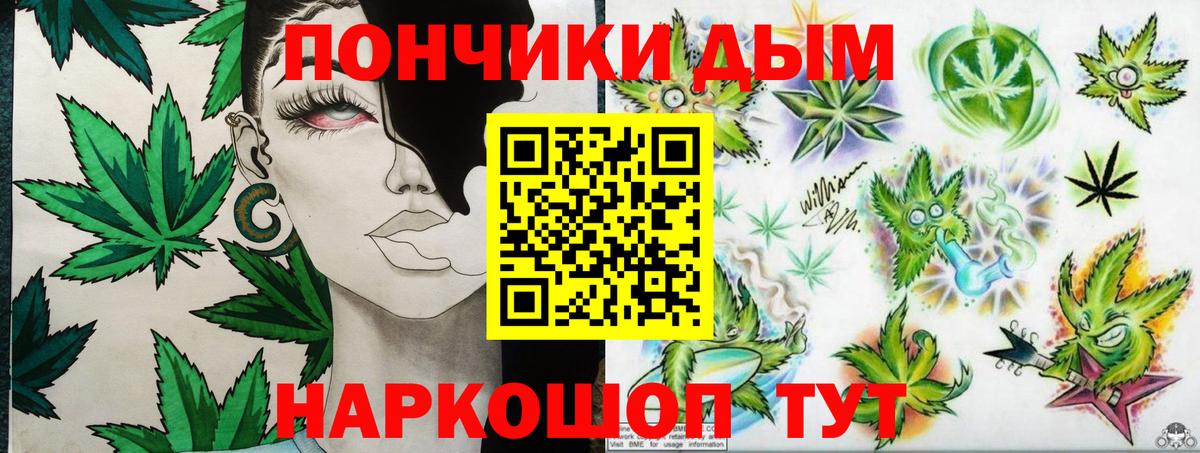 Шишки марихуана Ganja  Шишки марихуана гибрид  Марихуана тримм  Бошки Шишки VHQ  Вход с VPN  Узловая 